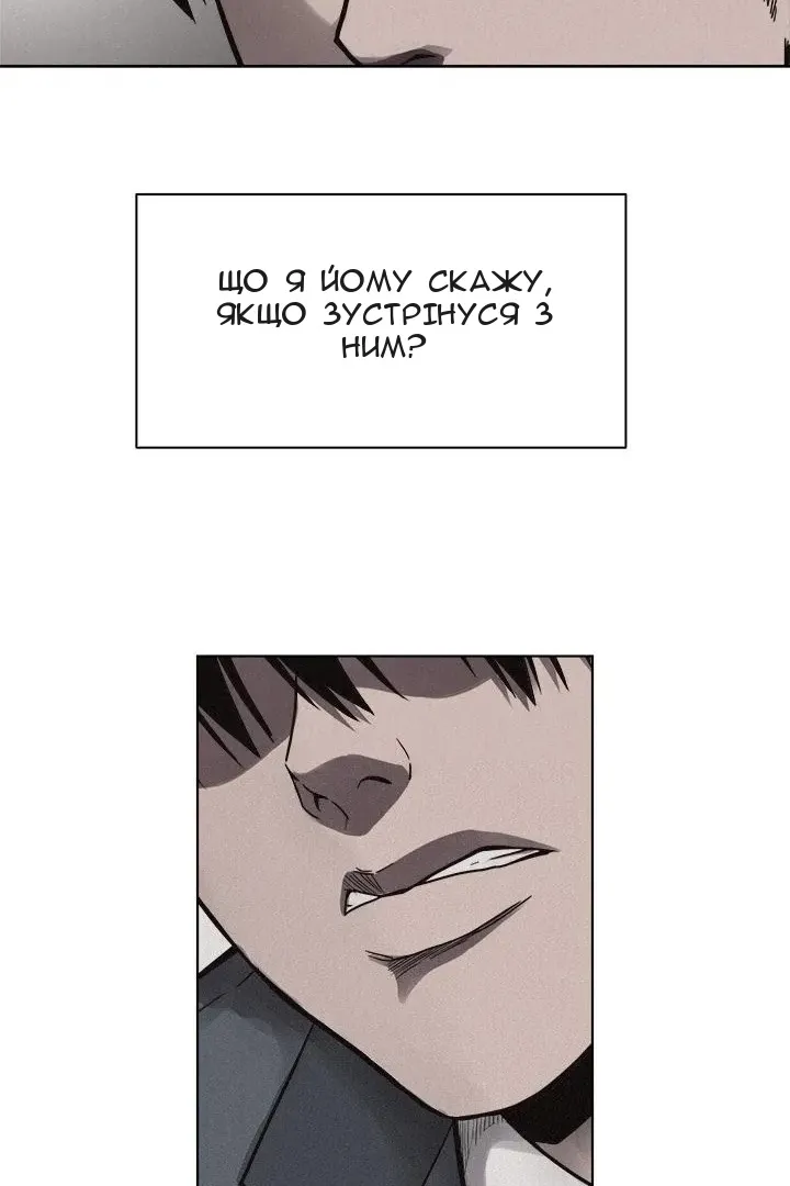 Сторінка 19