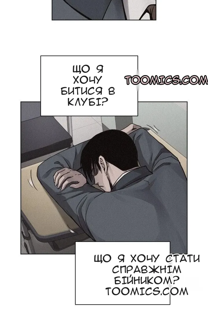 Сторінка 20