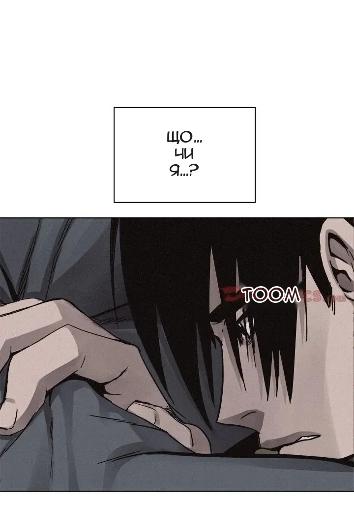 Сторінка 21