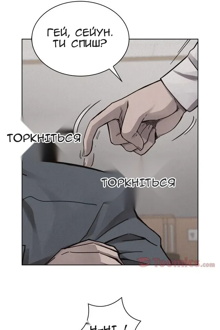 Сторінка 24