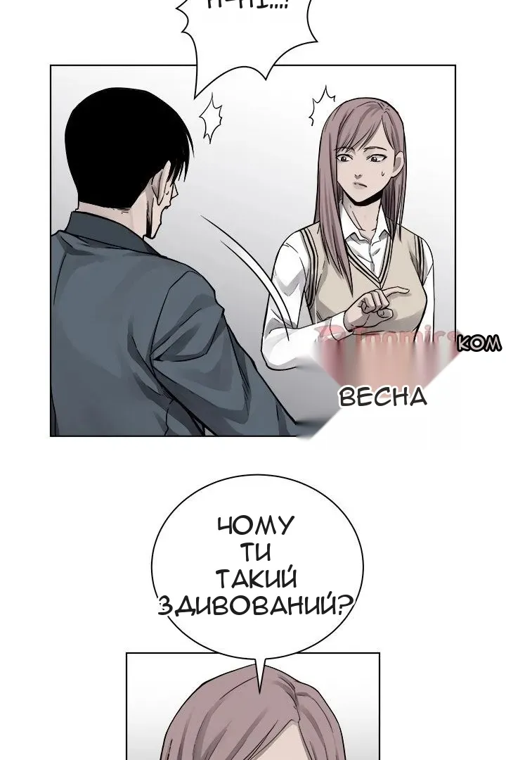 Сторінка 25