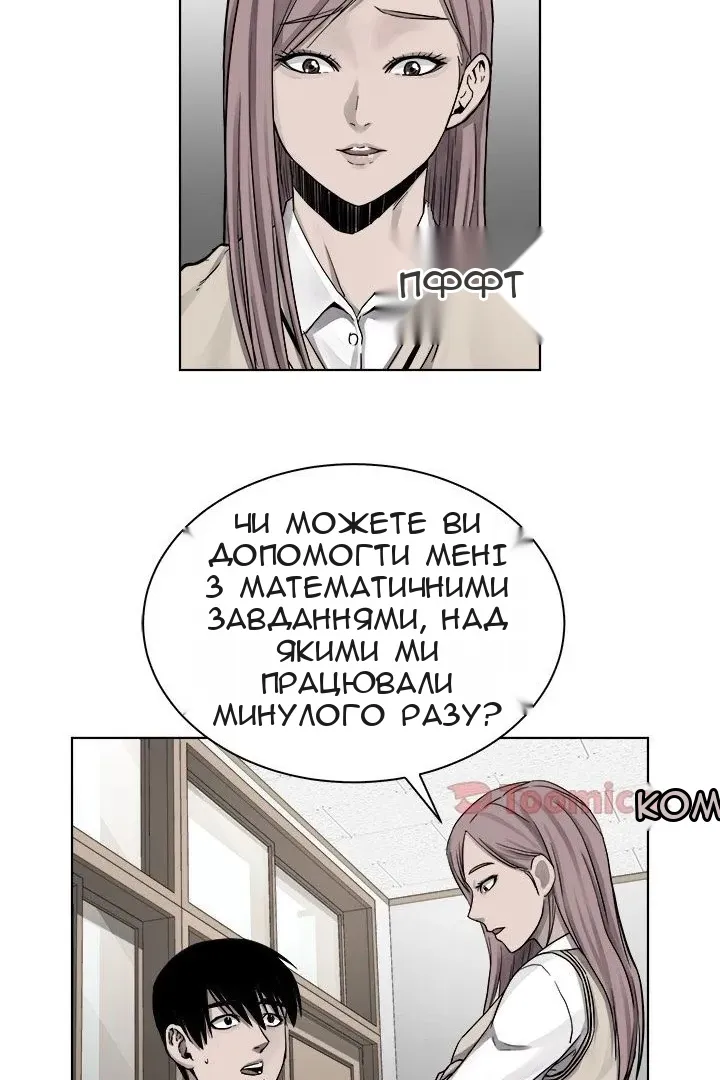 Сторінка 26