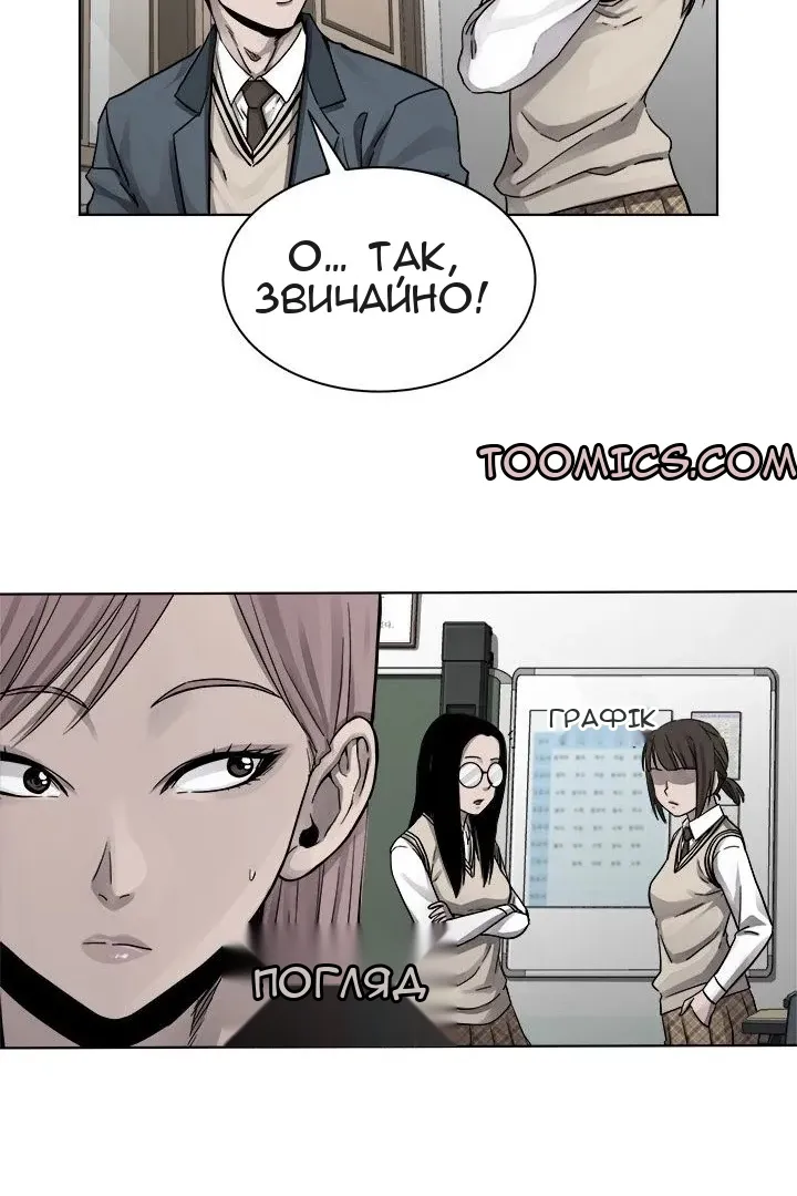 Сторінка 27