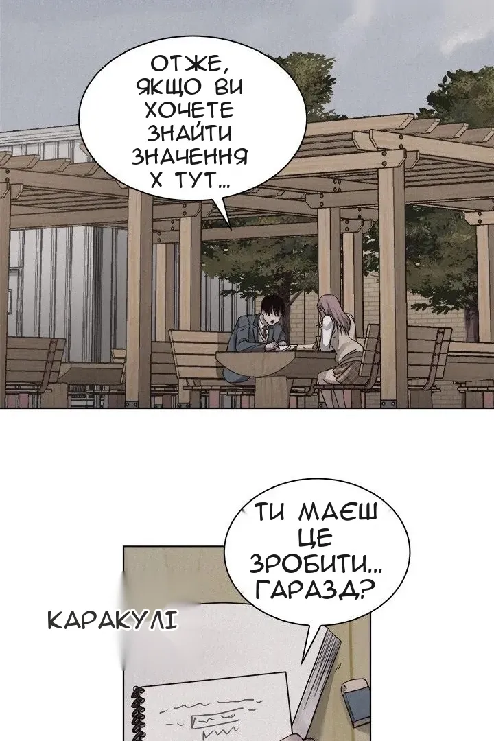 Сторінка 30