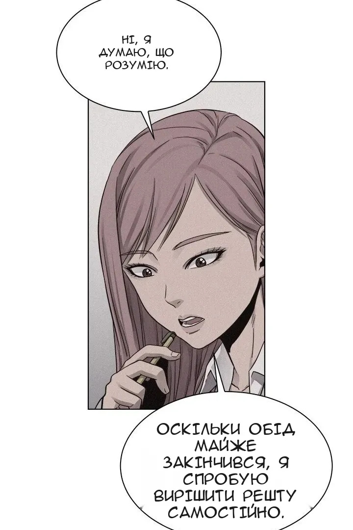 Сторінка 32