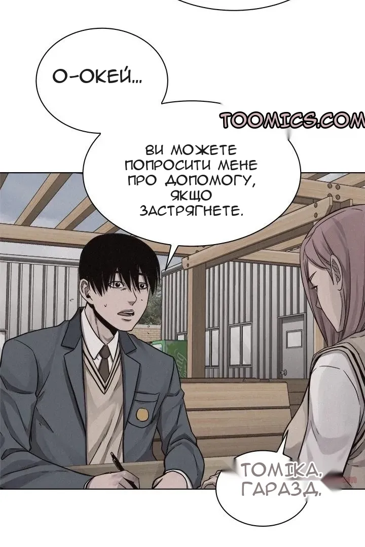 Сторінка 33