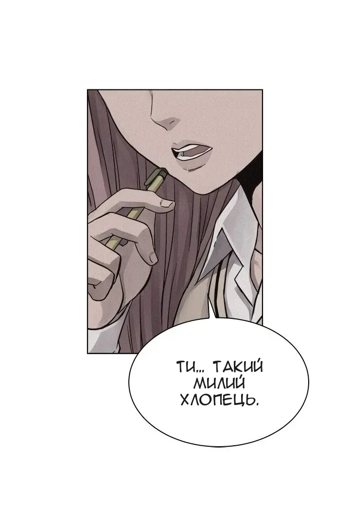 Сторінка 34