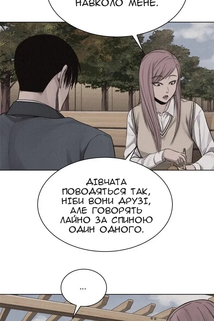 Сторінка 36