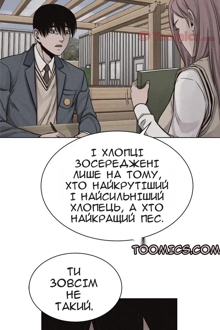 Сторінка 37