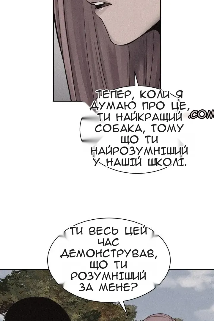 Сторінка 40