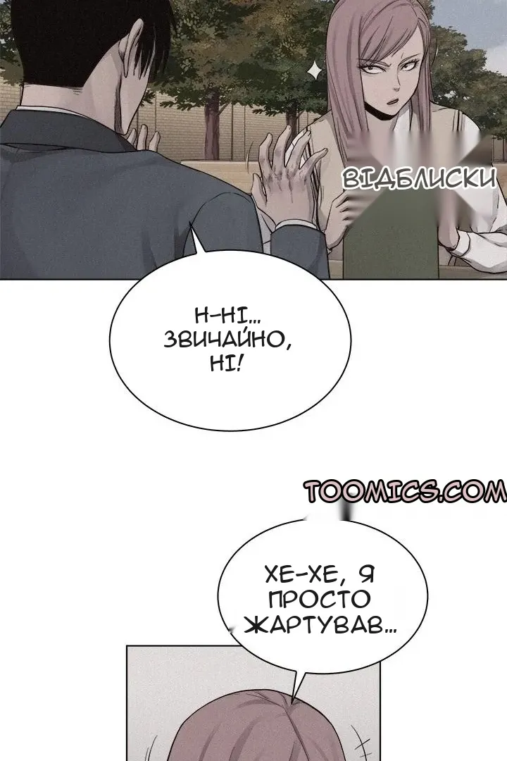 Сторінка 41