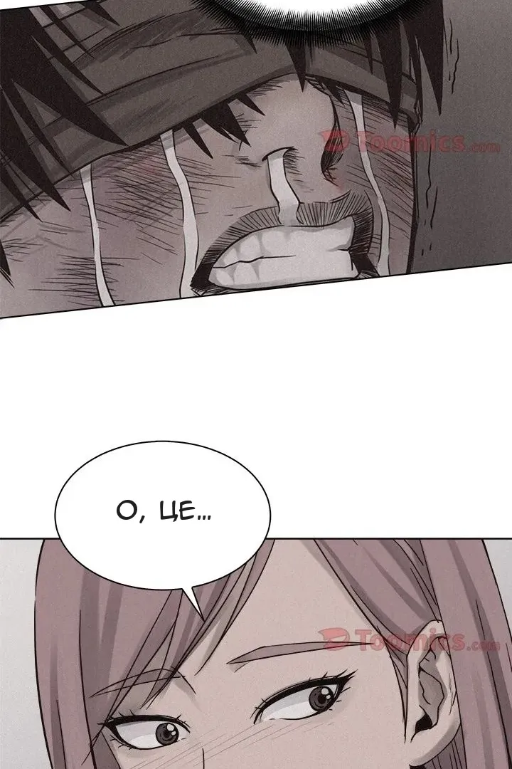 Сторінка 46
