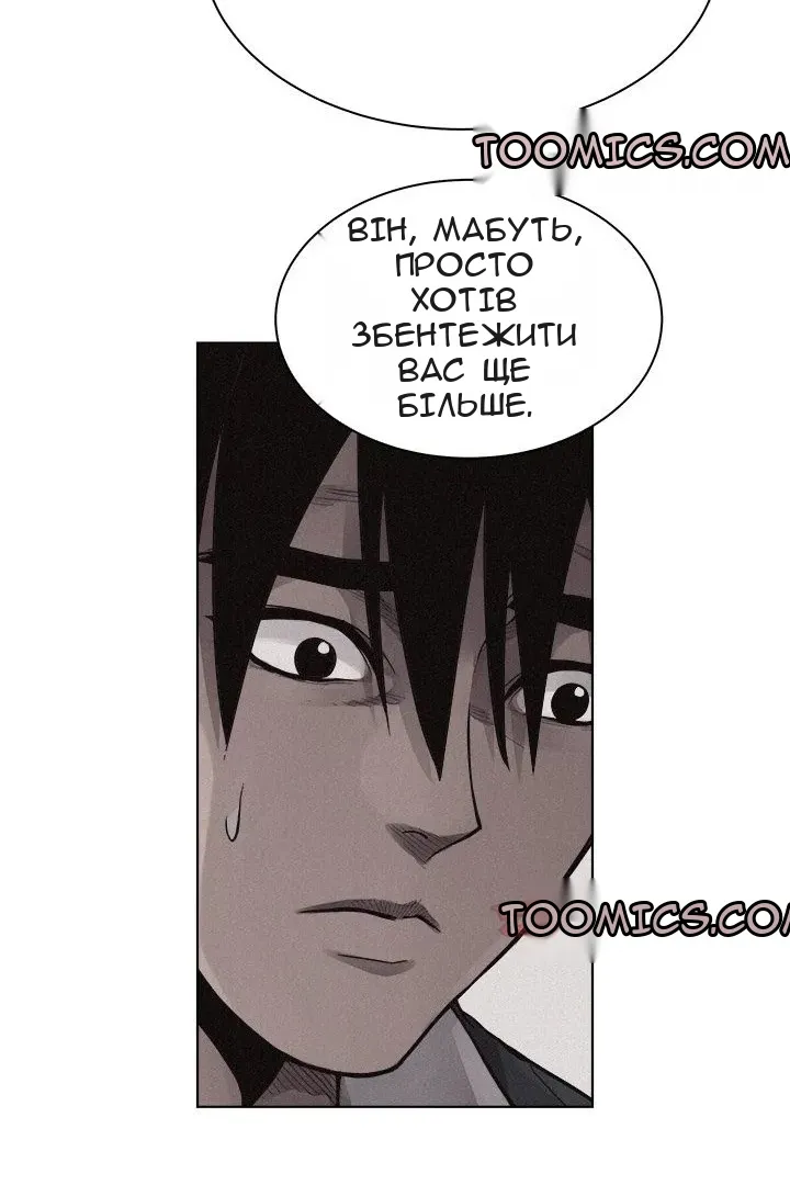Сторінка 48