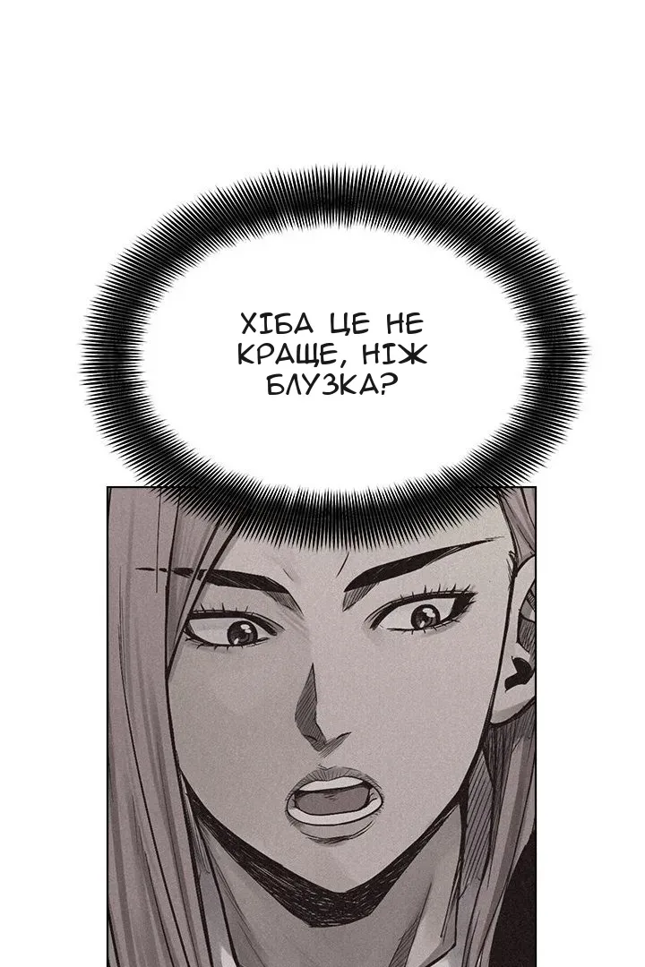 Сторінка 49