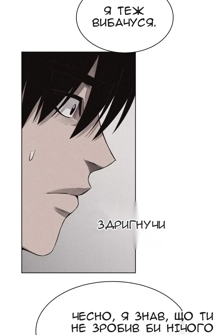 Сторінка 51