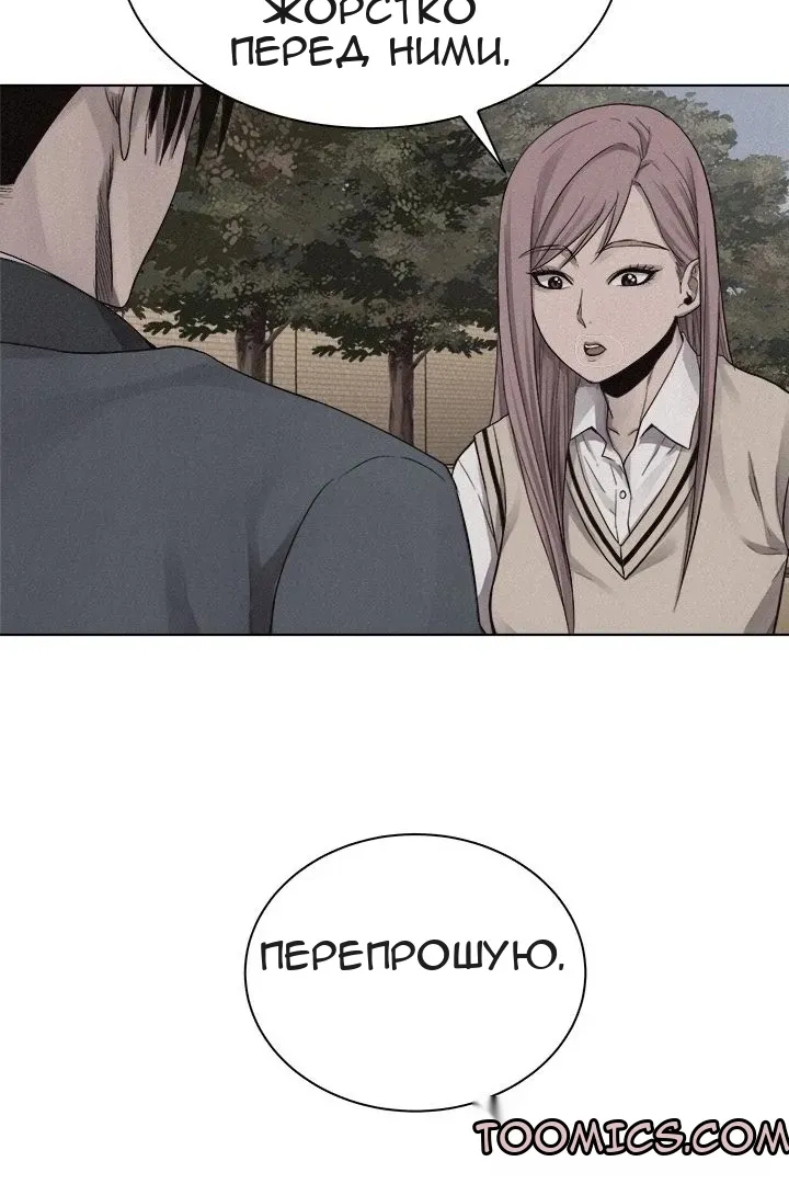 Сторінка 53