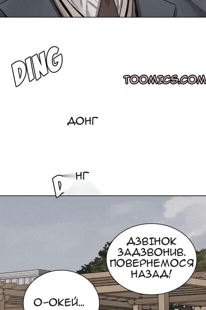 Сторінка 55