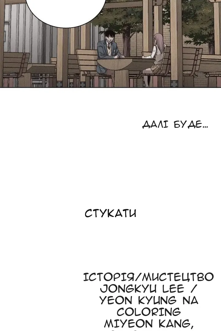 Сторінка 56