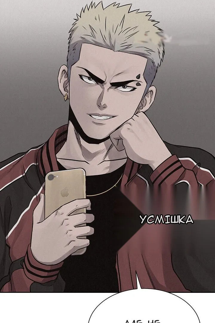 Сторінка 4