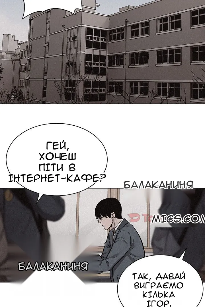 Сторінка 6