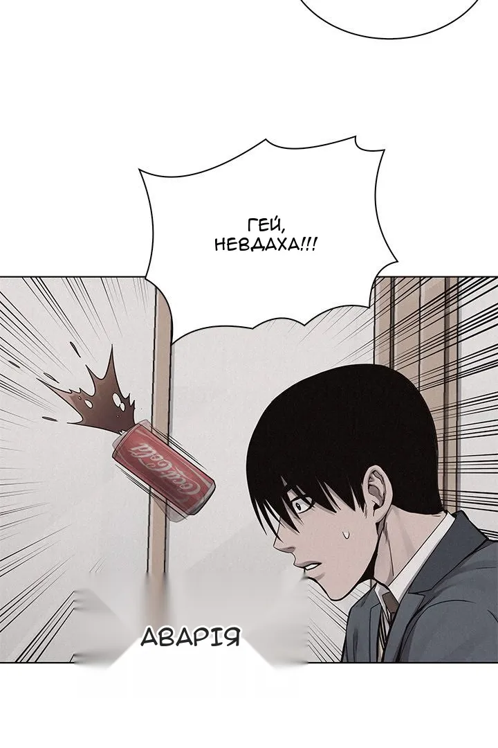 Сторінка 7