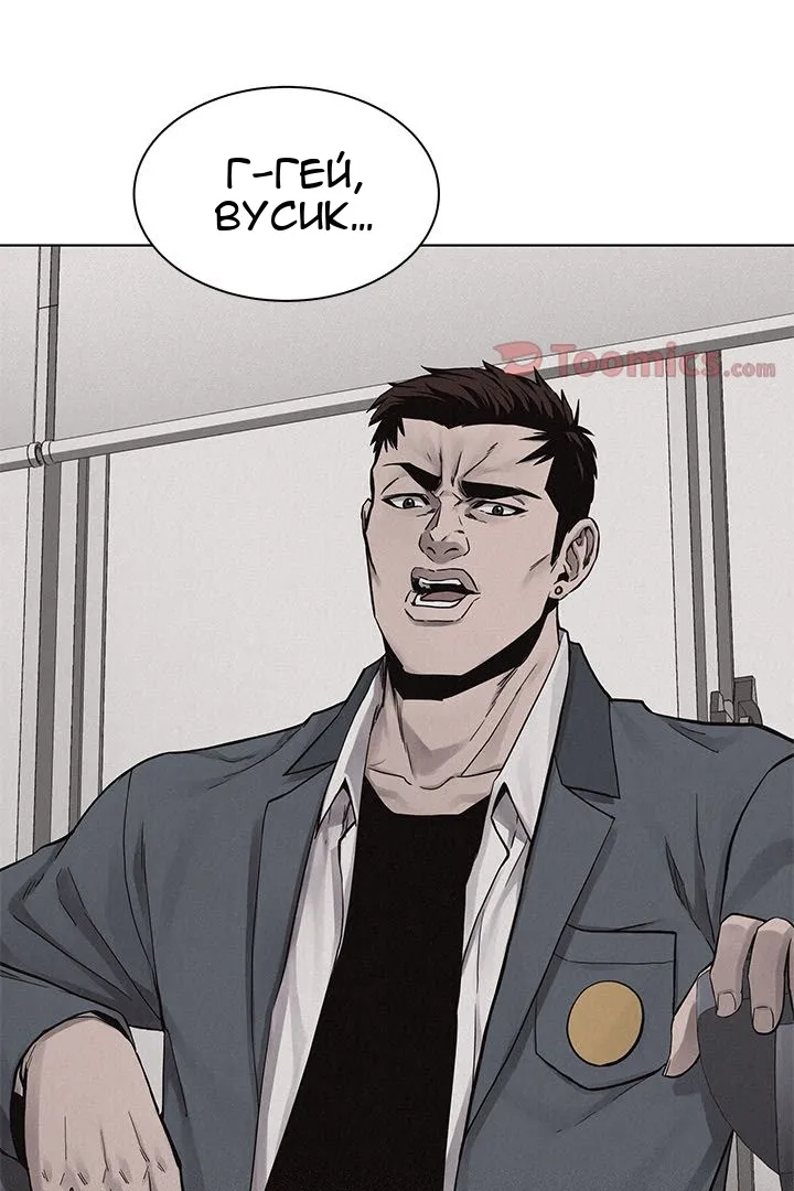 Сторінка 9
