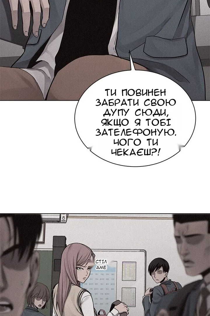 Сторінка 10