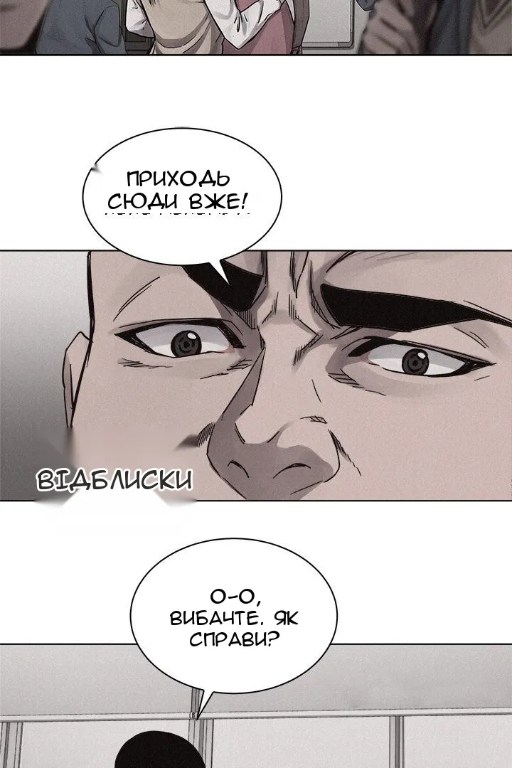 Сторінка 11