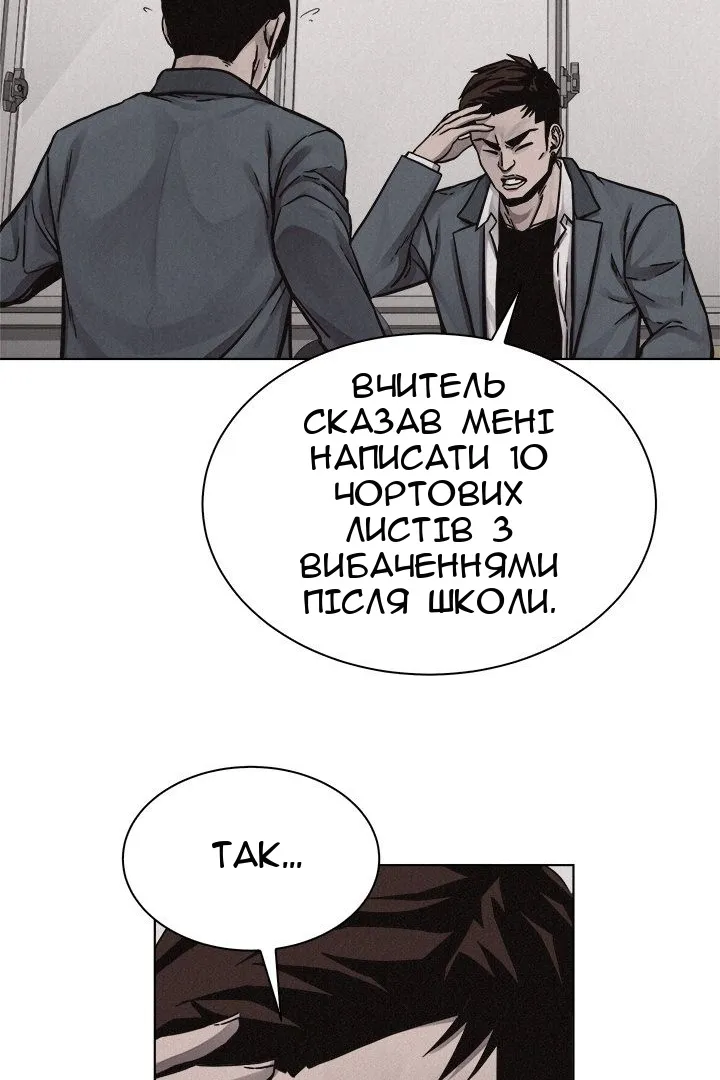 Сторінка 12