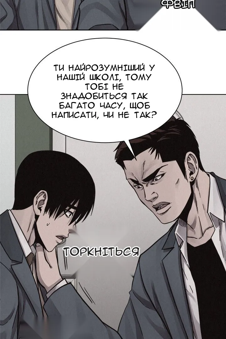 Сторінка 14