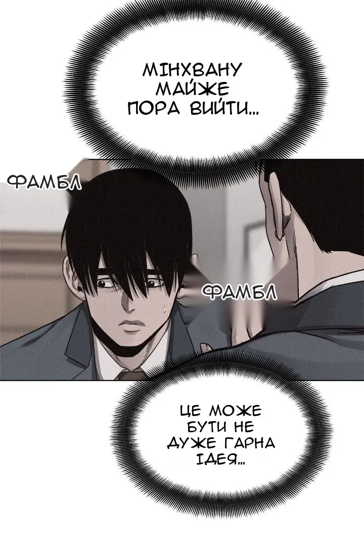 Сторінка 16