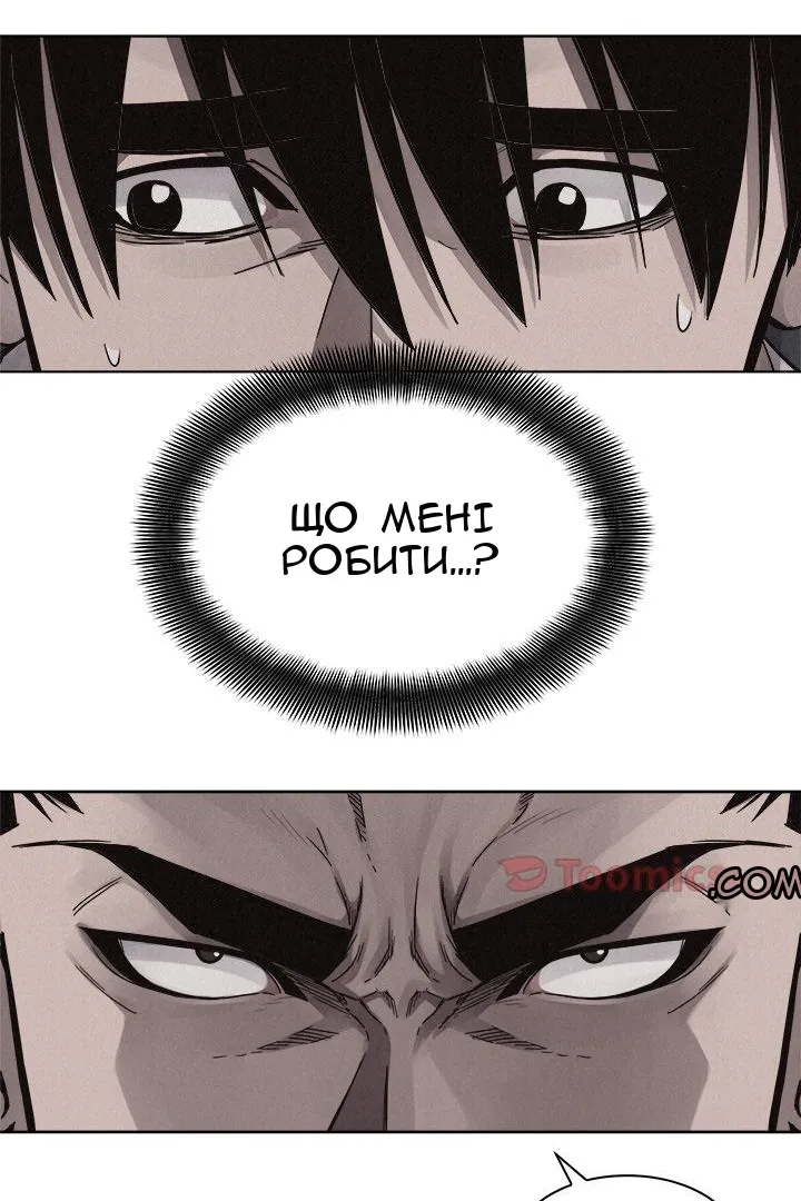 Сторінка 17