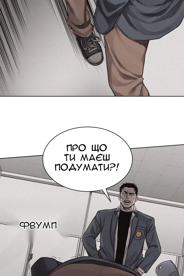 Сторінка 19