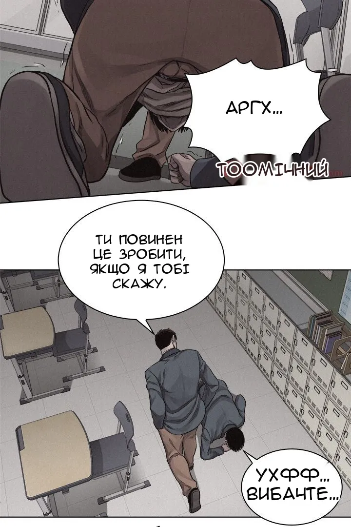 Сторінка 20