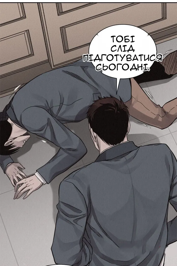 Сторінка 33