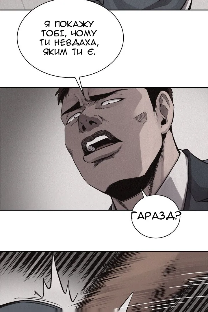 Сторінка 34