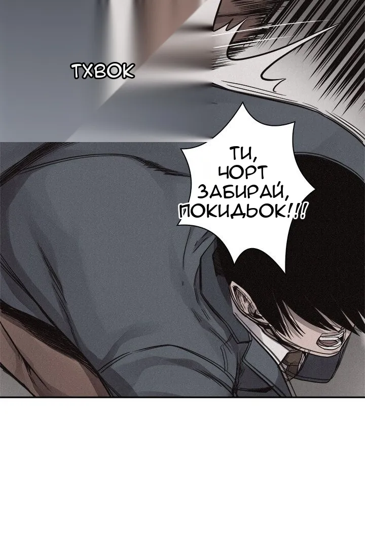 Сторінка 35