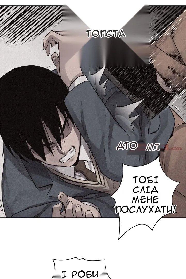 Сторінка 36