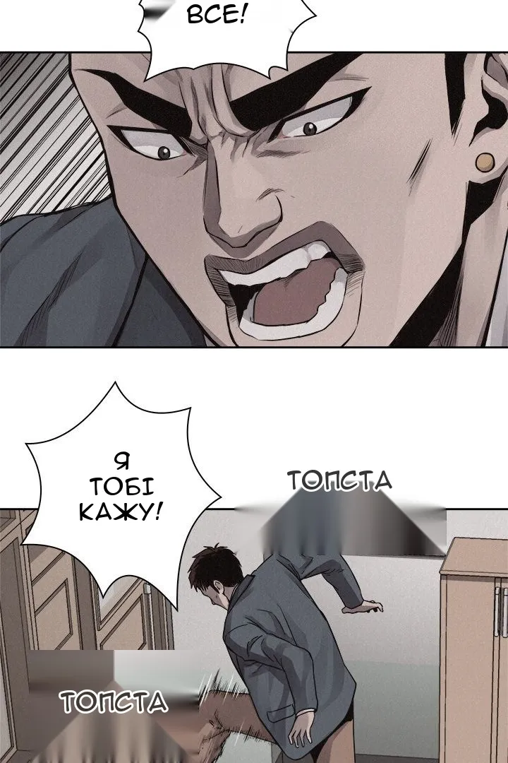 Сторінка 37