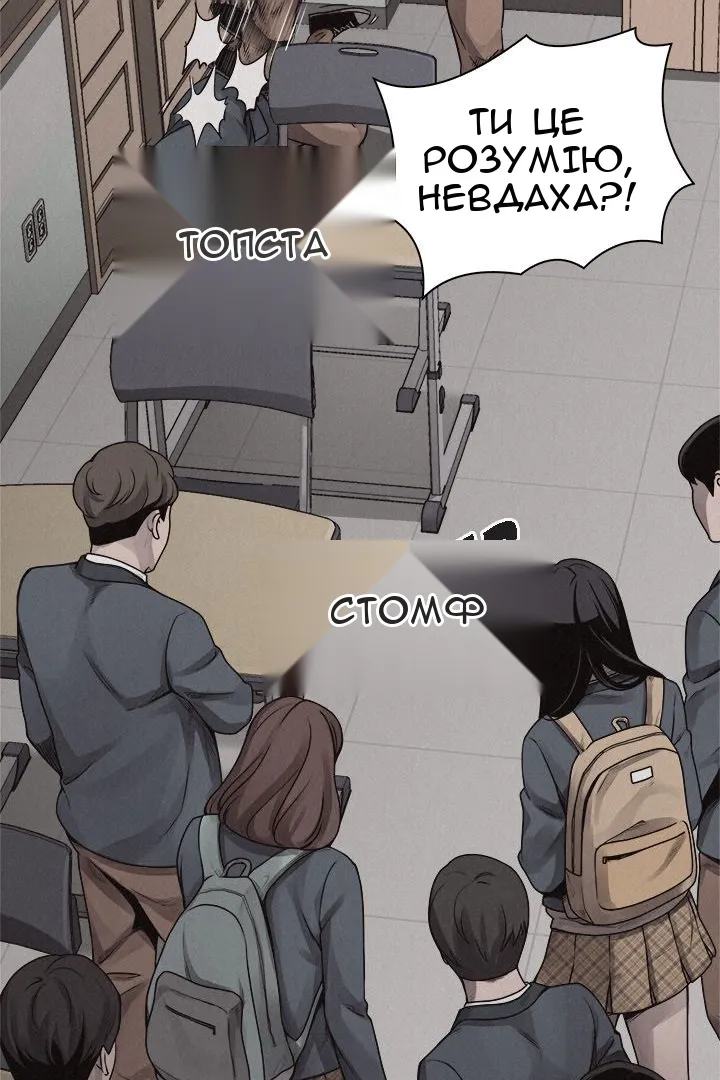 Сторінка 38