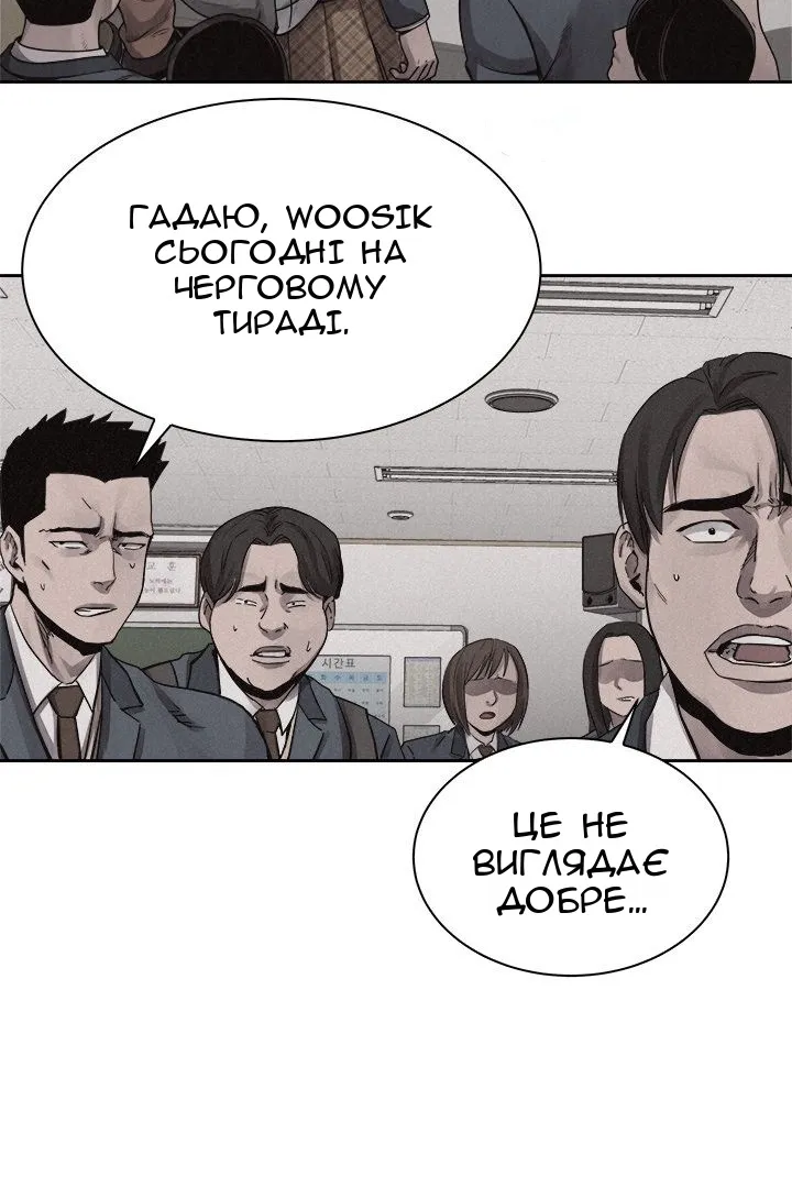 Сторінка 39