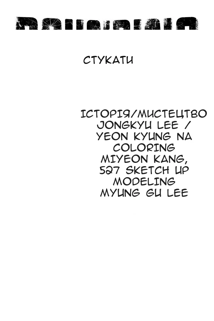 Сторінка 41