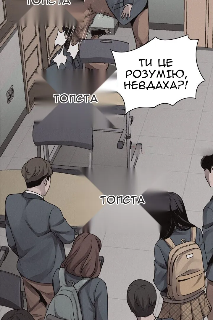 Сторінка 3