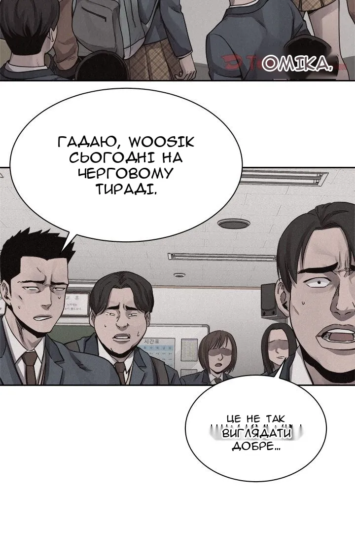 Сторінка 4
