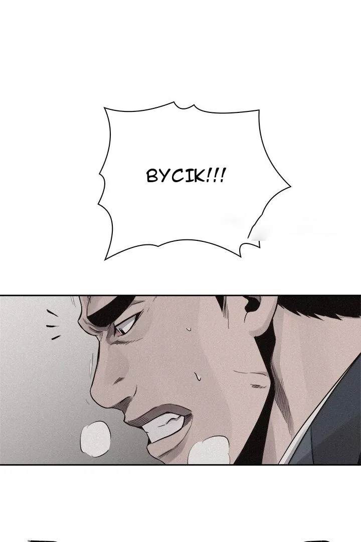 Сторінка 5