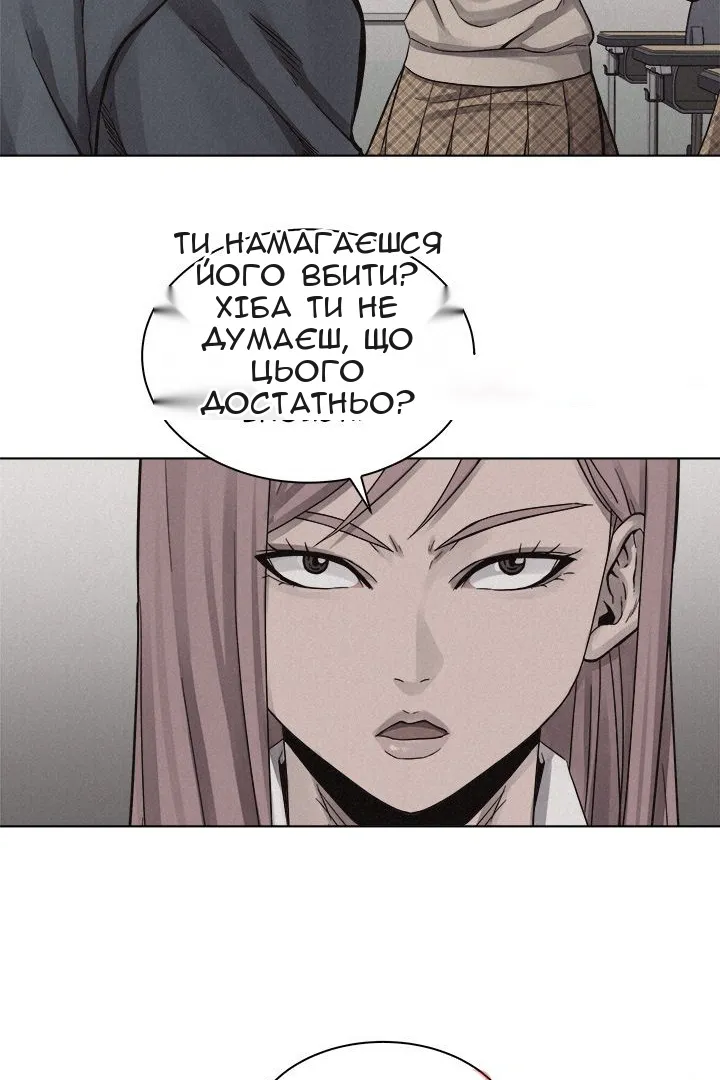 Сторінка 7