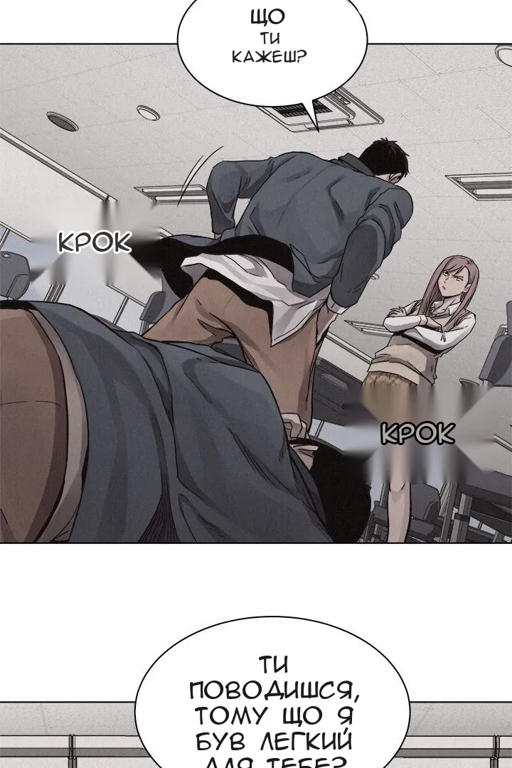 Сторінка 8
