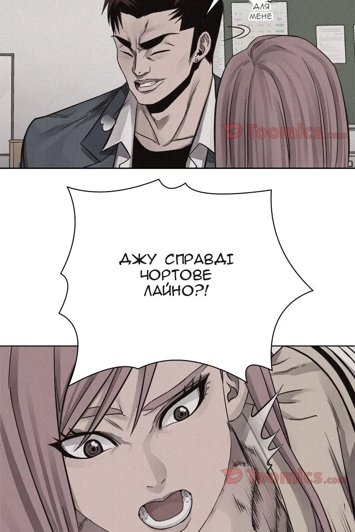 Сторінка 11