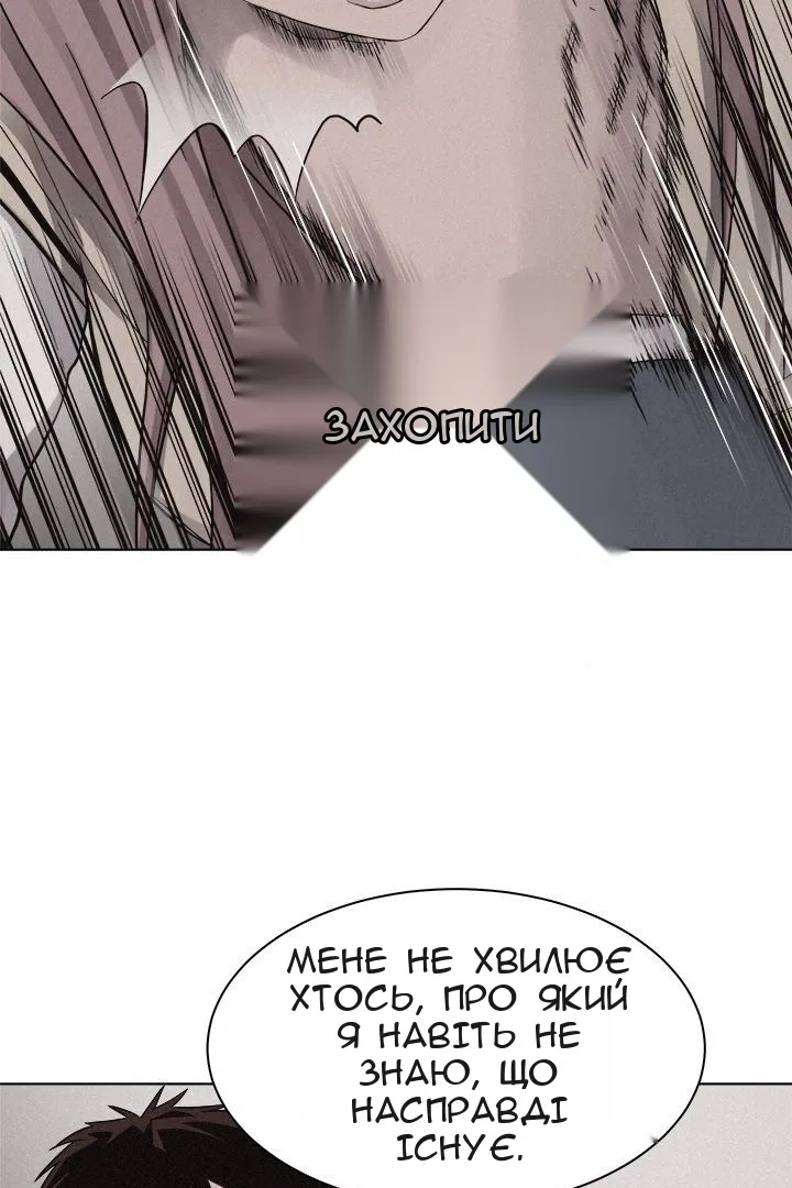 Сторінка 12