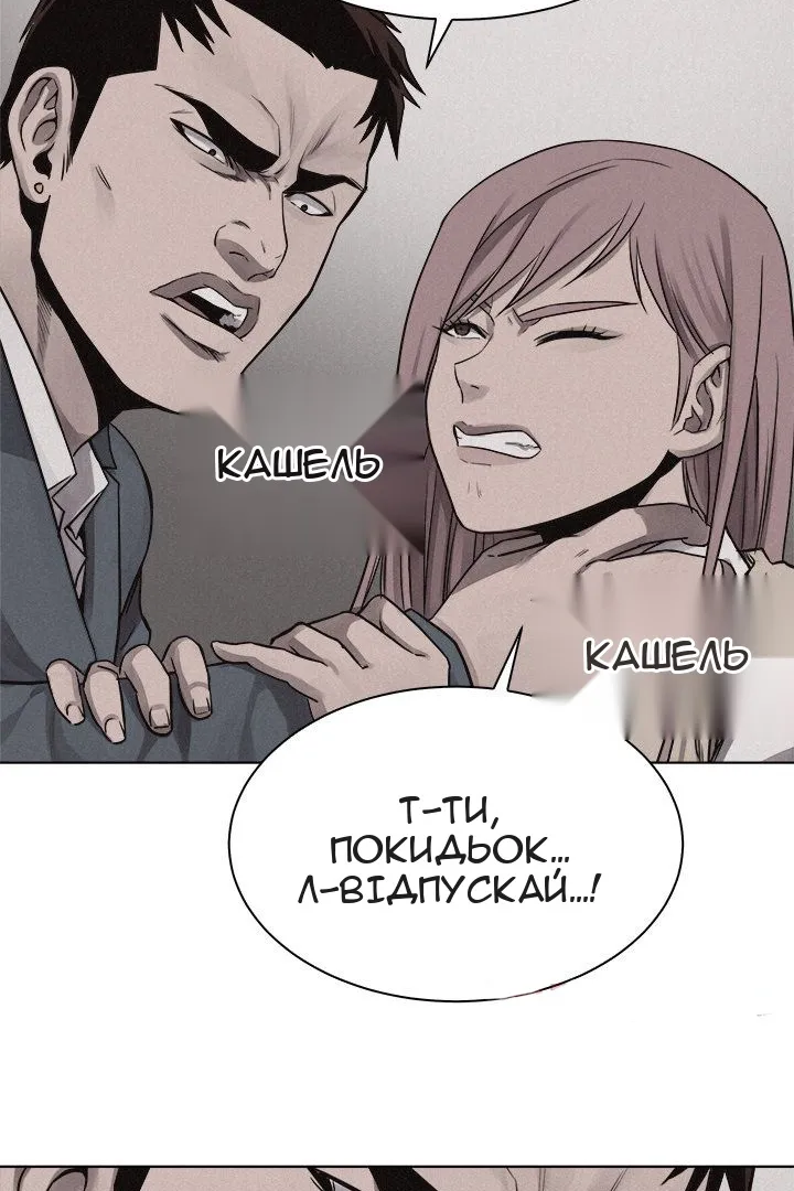 Сторінка 13
